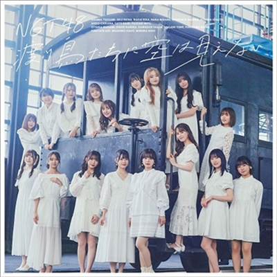 NGT48 - Ԥ調̸ʪ (Type A)(CD)