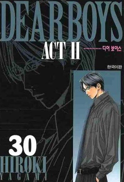 DEAR BOYS 디어 보이스 ACT2(완결) 1~30  - Yagami Hiroki 스포츠만화 -