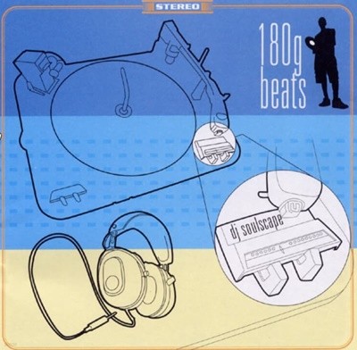 디제이 소울스케이프 (DJ Soulscape) 1집 - 180g Beats (드림비트 초반)