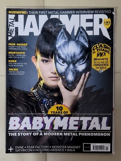 (락,메탈 잡지) METAL HAMMER Magazine 2021.5 (Cover: Baby Metal)