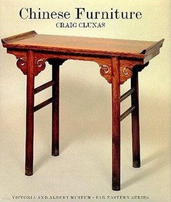 Chinese Furniture (Hardcover)