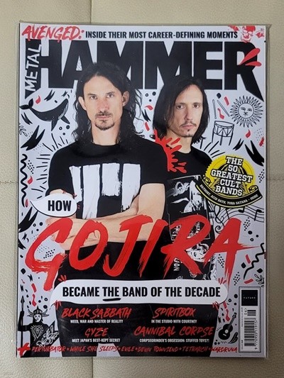 (락,메탈 잡지) METAL HAMMER Magazine 2021.6 (Cover: Gojira)