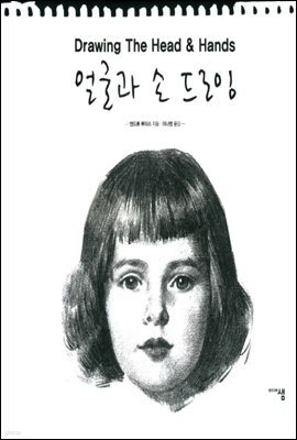 책 정보