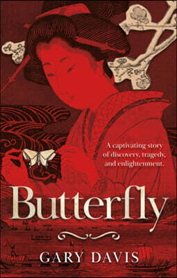 The Butterfly