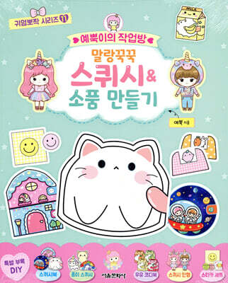 도서명 표기