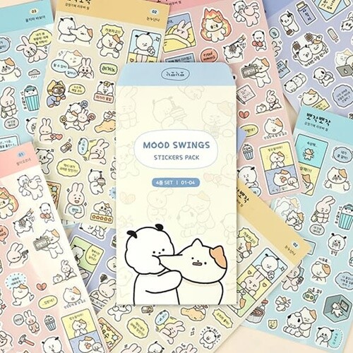 뽀작뽀작 감정기복 리무버씰 4종 SET (01-04)