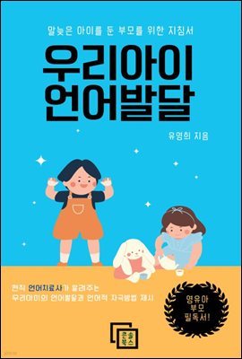 도서명 표기