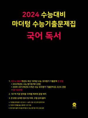 책 정보