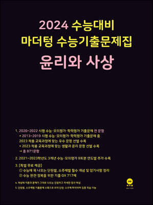 책 정보