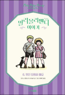 도서명 표기