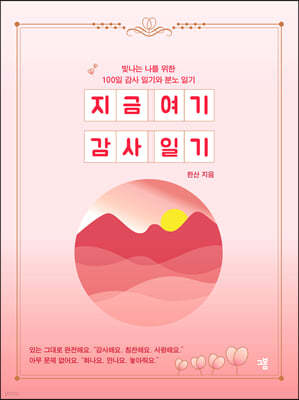 책 정보