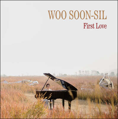우순실 — 6집 First Love 앨범 커버