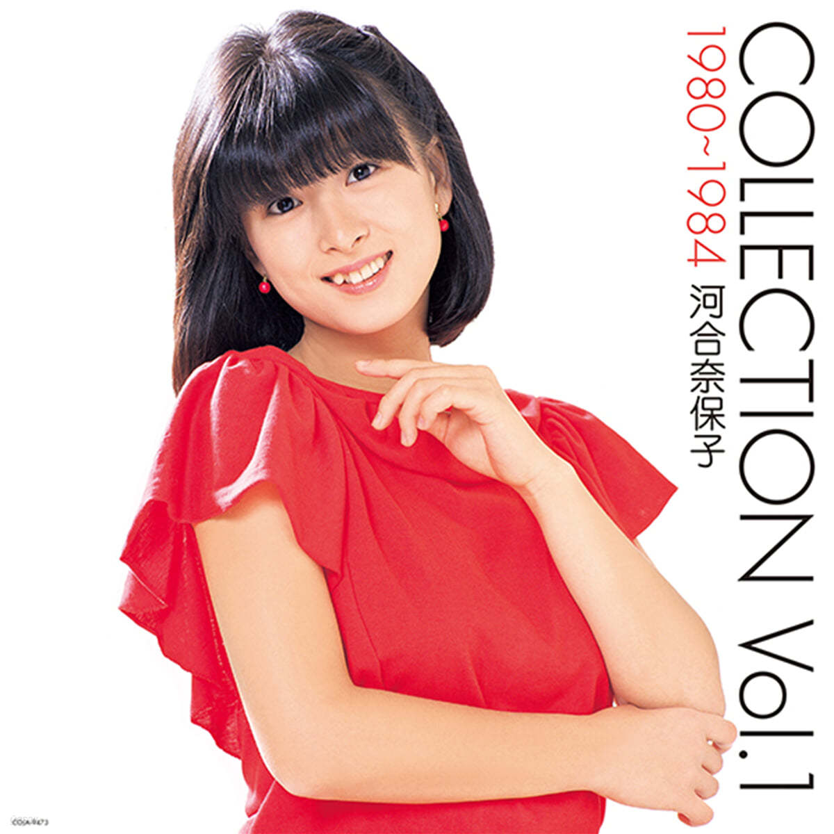 Kawai Naoko (카와이 나오코) - Collection Vol.1 1980~1984 [컬러 LP] 
