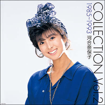 Kawai Naoko — Collection Vol.2 1985~1993 앨범 커버