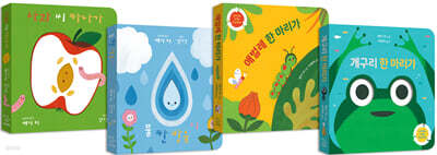 매기 리 그림책 세트