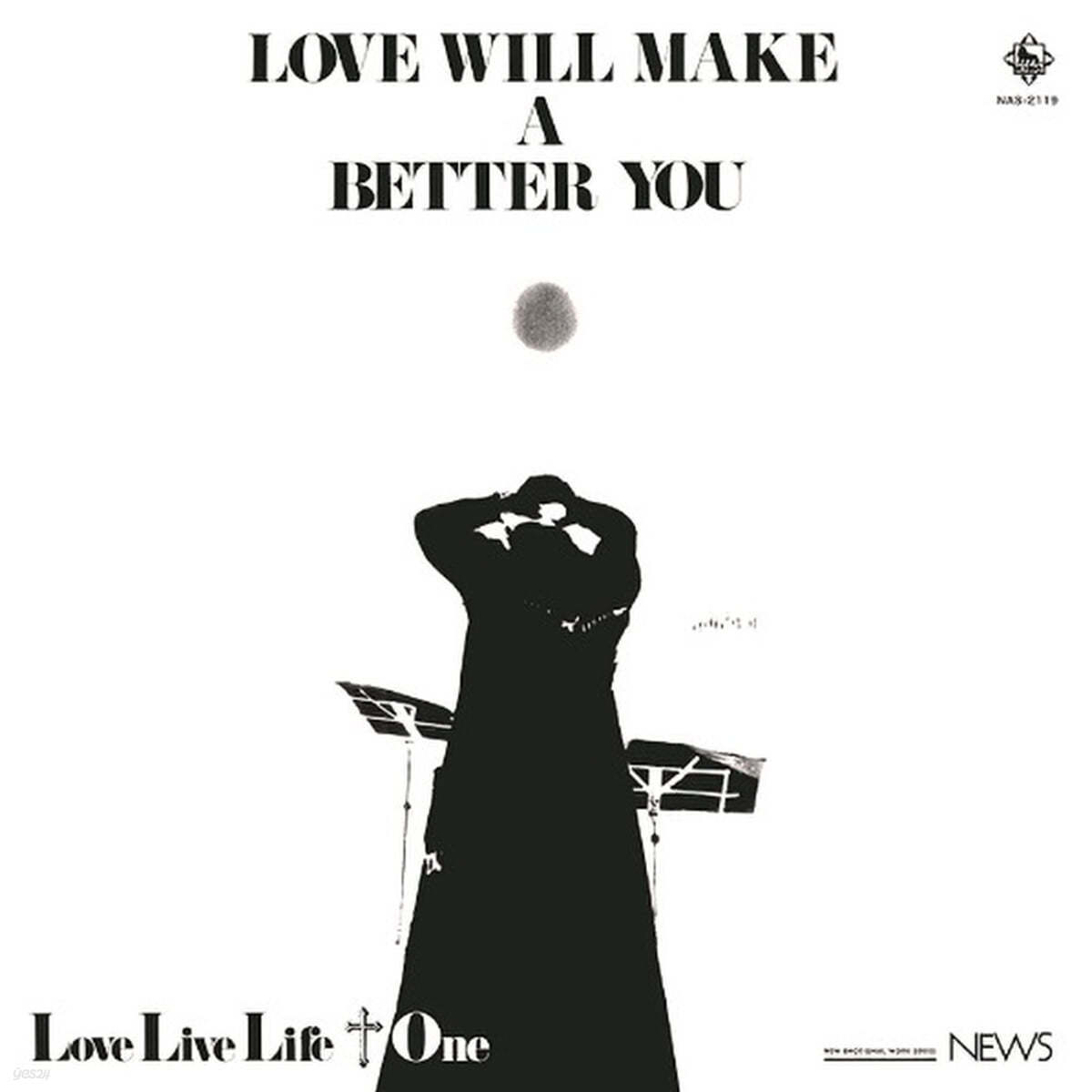 Love Live Life+One (러브 라이브 라이프+원) - Love Will Make A Better You [LP]