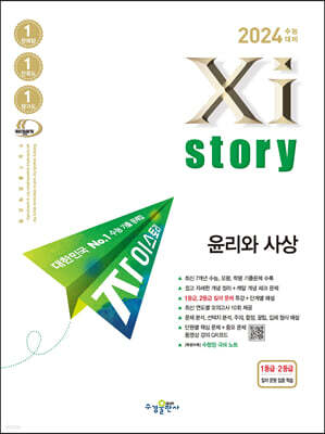 책 정보
