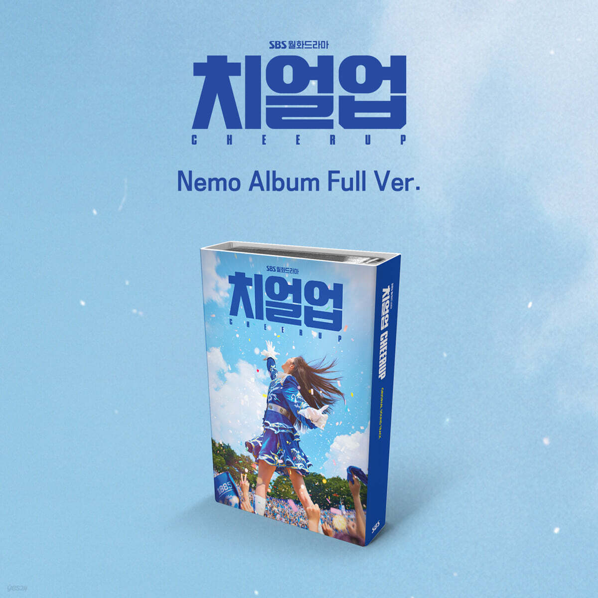 치얼업 (SBS 월화드라마) OST [Nemo Ver.]