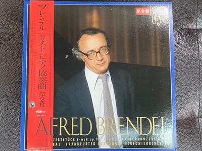 [LD]  귻 - Alfred Brendel - Webert Konzertstuck F-moll Op.79 Etc LD [Ϻ߸]