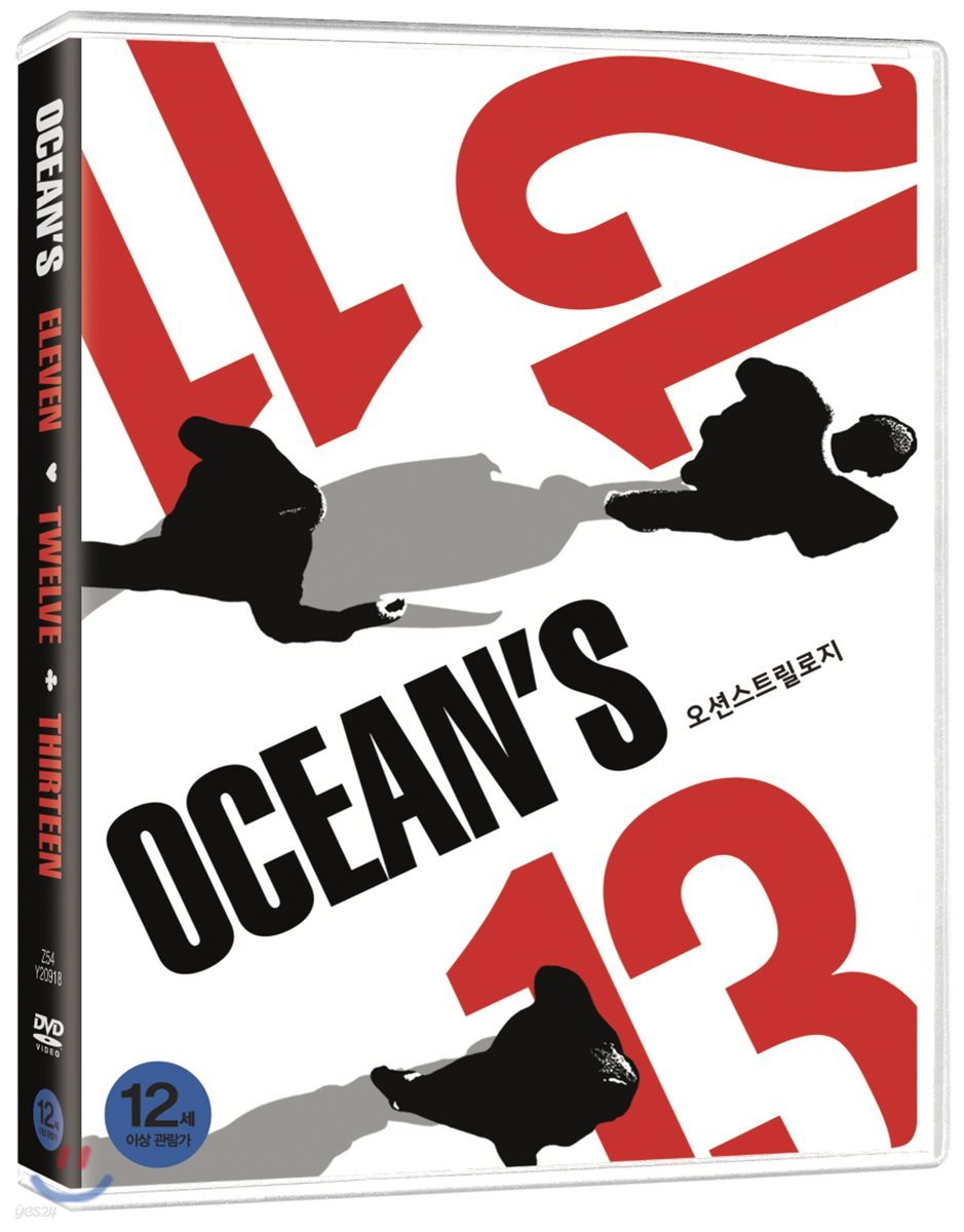 [DVD새제품] 오션스 11-12-13 트릴로지 세트 - Oceans Trillogy 1-3 set (3Disc)