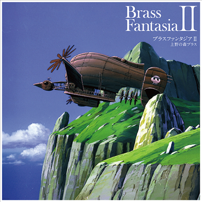 Ueno No Mori Brass (쿡   ) - Brass Fantasia II (LP)