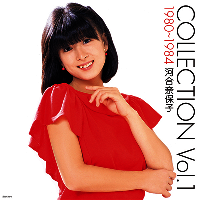 Kawai Naoko,카와이 나오코 — Collection Vol.1 1980~1984 앨범 커버