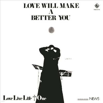 Love Live Life+One,러브 라이브 라이프+원 — Love Will Make A Better You 앨범 커버