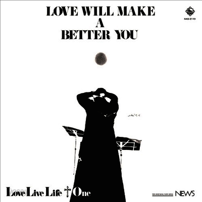 Love Live Life+One (러브 라이브 라이프+원) - Love Will Make A Better You (LP)