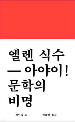 책 정보