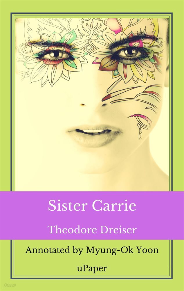 Sister Carrie (시스터 캐리)