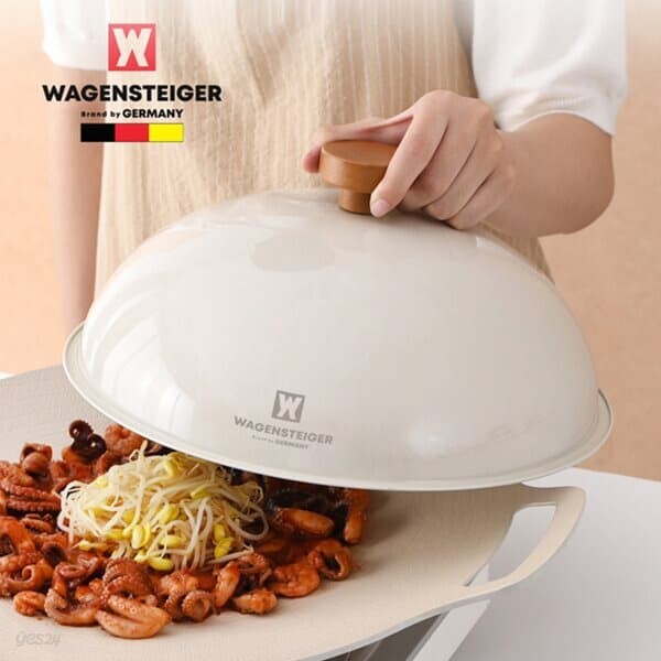 바겐슈타이거 그리들 레스팅 돔커버 24cm (아이보리)