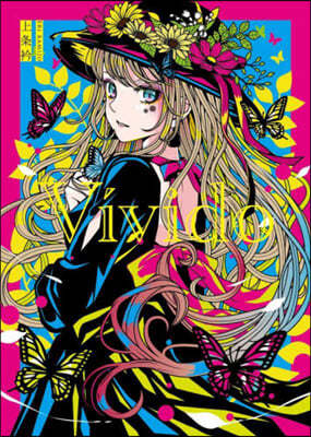 Vivido 上條衿イラスト集