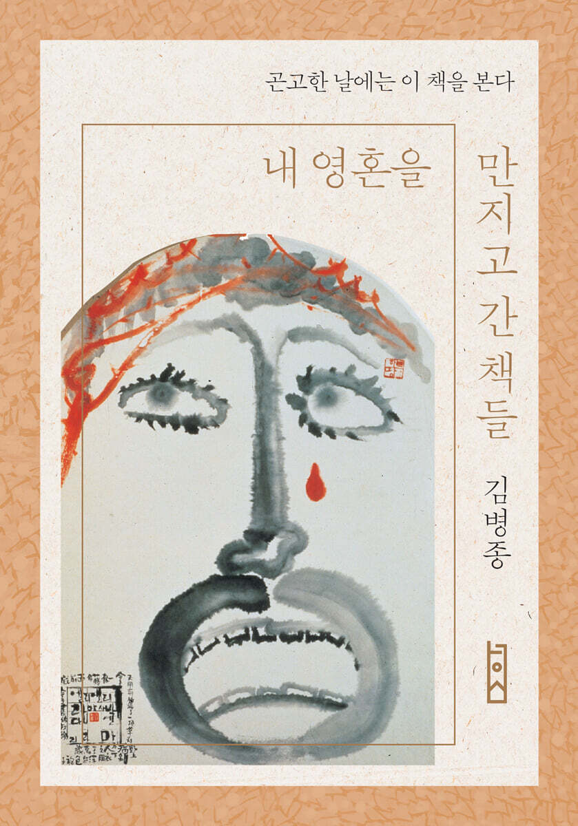 도서명 표기