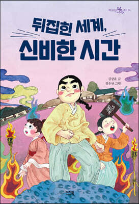 도서명 표기