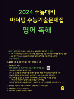 책 정보