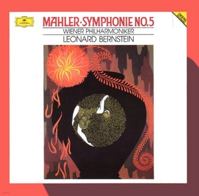 말러 (Gustav Mahler)  : Symphonie No.5 - 번스타인 (Leonard Bernstein) (EU발매)