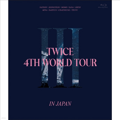 Ʈ̽ (Twice) - Twice 4th World Tour "III" In Japan (Blu-ray)(Blu-ray)(2023)