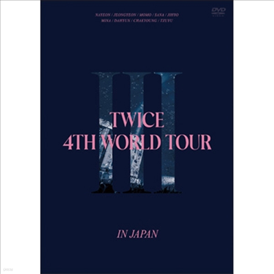 Ʈ̽ (Twice) - Twice 4th World Tour "III" In Japan (ڵ2)(2DVD)