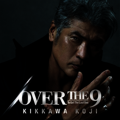 Kikkawa Koji,킷카와 코지 — Over The 9 앨범 커버