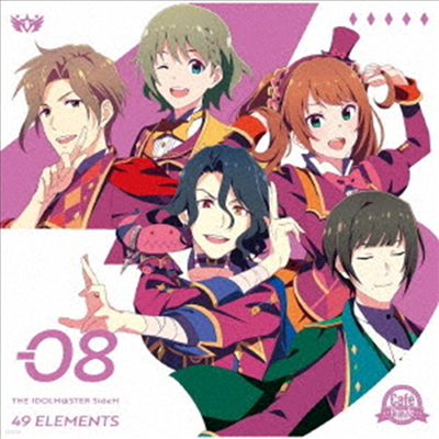 Various Artists - Idolm@ster SideM 49 Elements -08 Cafe Parade (CD)