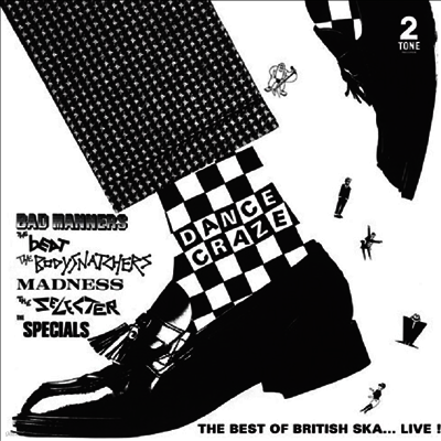 Various Artists — Dance Craze 앨범 커버