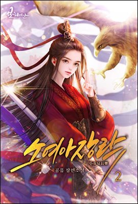 도서명 표기