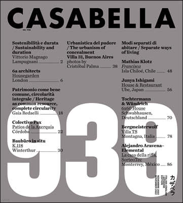 Casabella () : 2022 11