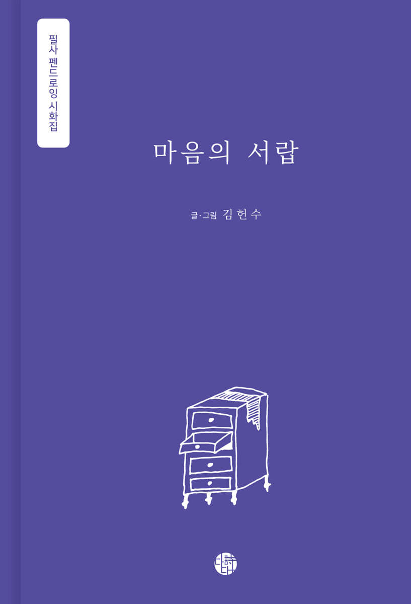 도서명 표기