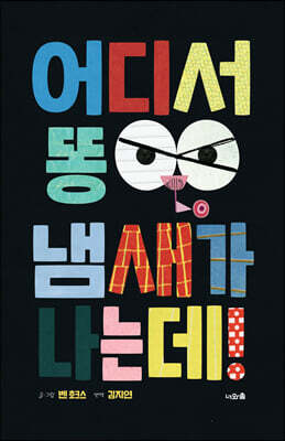 도서명 표기