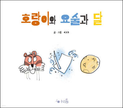 도서명 표기