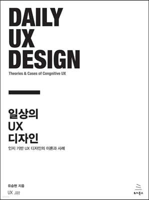 ϻ UX 