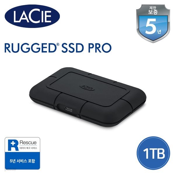 씨게이트 LaCie Rugged SSD Pro Thunderbolt3 1TB 외장SSD [라씨공식총판/5년보증/데이터복구/썬더볼트3]