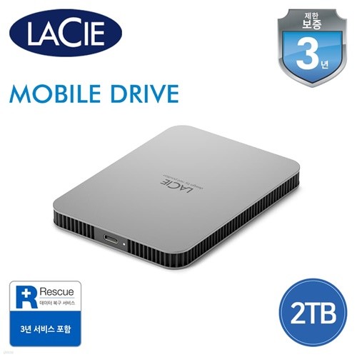 씨게이트 LaCie Mobile Drive USB-C 2TB 외장하...