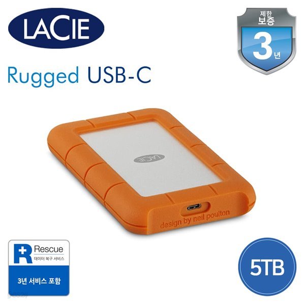 씨게이트 LaCie Rugged USB-C 5TB 외장하드 [라씨공식총판/보증기간3년/데이터복구서비스/1테라]